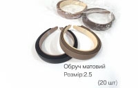 10.09.25 Нові краби, заколки, повязки
