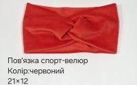 22.10.25 Повязки