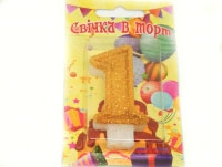 Свечи праздничные