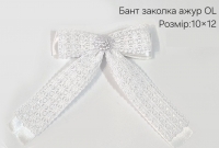 №1503 Бант закола ажур OL 10х12см