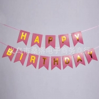 №30090 fed_Напис Happy Birthday св.рожевий папір