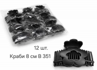 №391 Заколка краб пластик B351 чорна 12шт 8см
