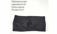 №40771 Повязка ангора королівська NL чорн 21х11см