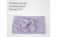 №4361 Повязка мустанг бузок 21х11см