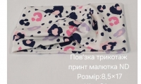 №4398 Повязка трикотаж принт малютка чорна ND 17х8.5см