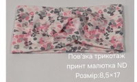 №4400 Повязка трикотаж принт малютка чорна ND 17х8.5см