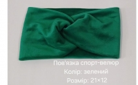№4407 Повязка спорт-велюр зелена 21х12см
