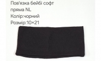 №4468 Повязка пряма бейбі-софт NL чорна 21х10см