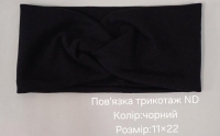 №4498 Повязка трикотаж ND чорна 22х11см
