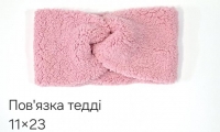 №4517 Повязка тедді рожева 23х11см