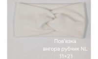 №4593 Повязка ангора рубчик NL біла 21х11см