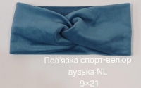 №4602 Повязка спорт велюр вузька NL синя 21х9см