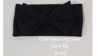№4609 Повязка мустанг бант NL чорна 20х9см