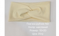 №4629 Повязка рубчик ND масляна 20х10см