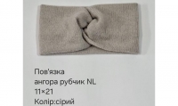№4639 Повязка ангора рубчик сіра NL 21х11см