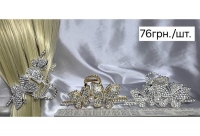 №4762 Заколка метелики 11см