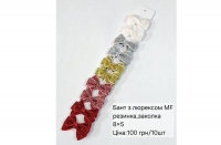 №4857 Бант з люрексом резинка MF 10шт 8х5см